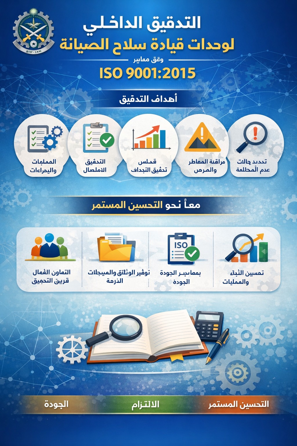 صورة الخبر